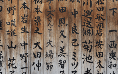 L’écriture du japonais