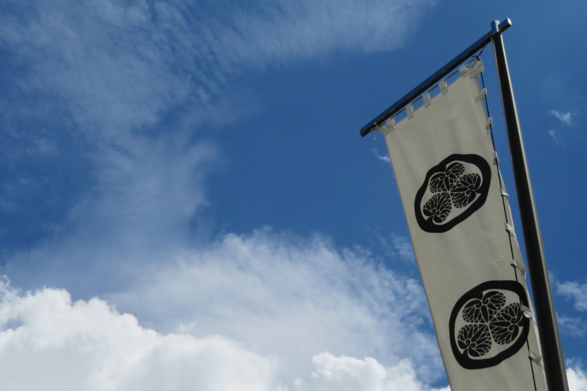 Sashimono avec kamon