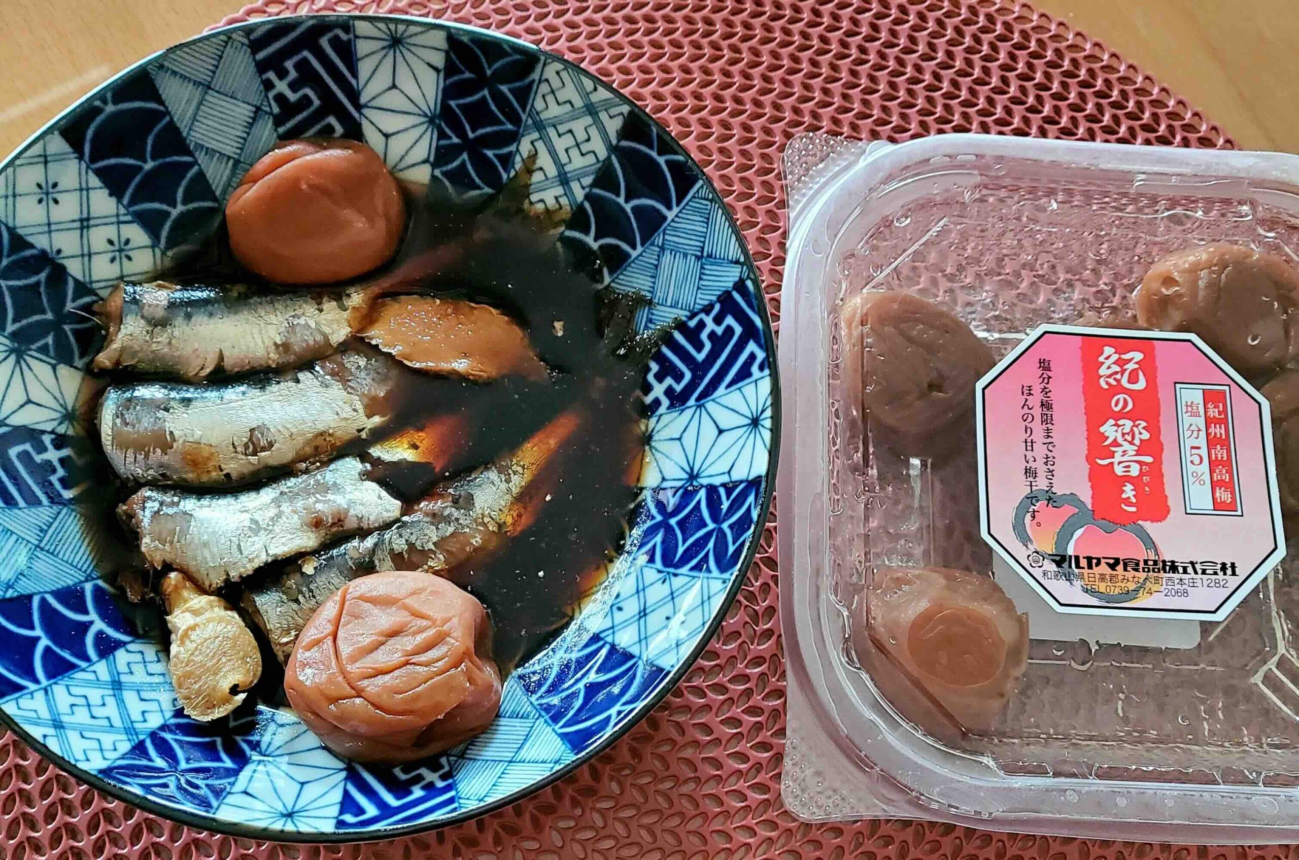 Sardines mijotées aux umeboshi, spécialité japonaise